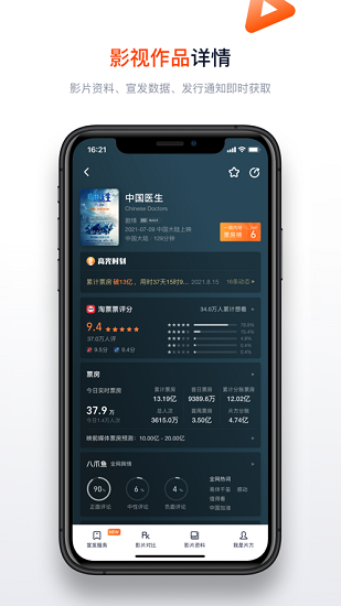 灯塔专业版截图5