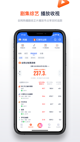 灯塔专业版截图4