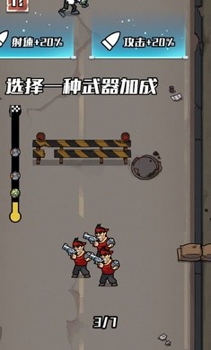 开局捡把抢截图4