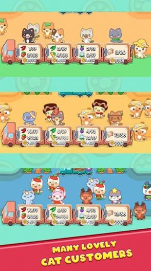 猫咪农场收获截图3