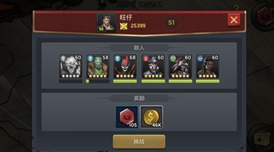 末日血战红包版