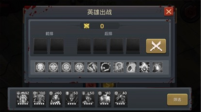 末日血战红包版