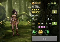 末日血战红包版