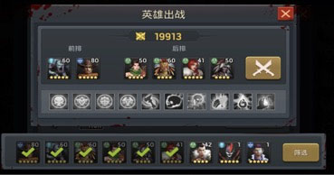 末日血战红包版