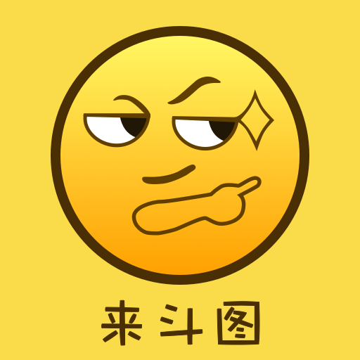斗圖biu表情包