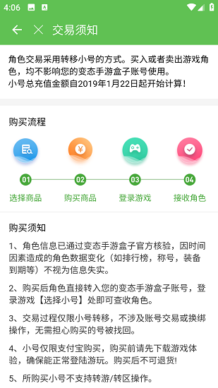 变态手游盒子截图3