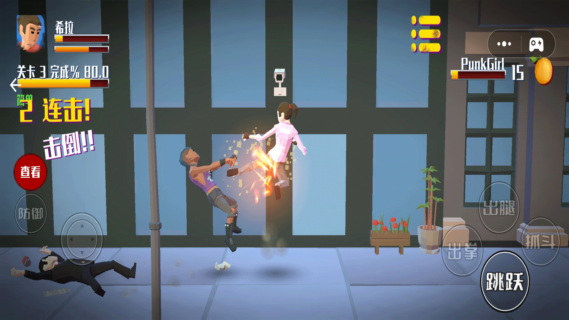 勇士先锋对决截图5