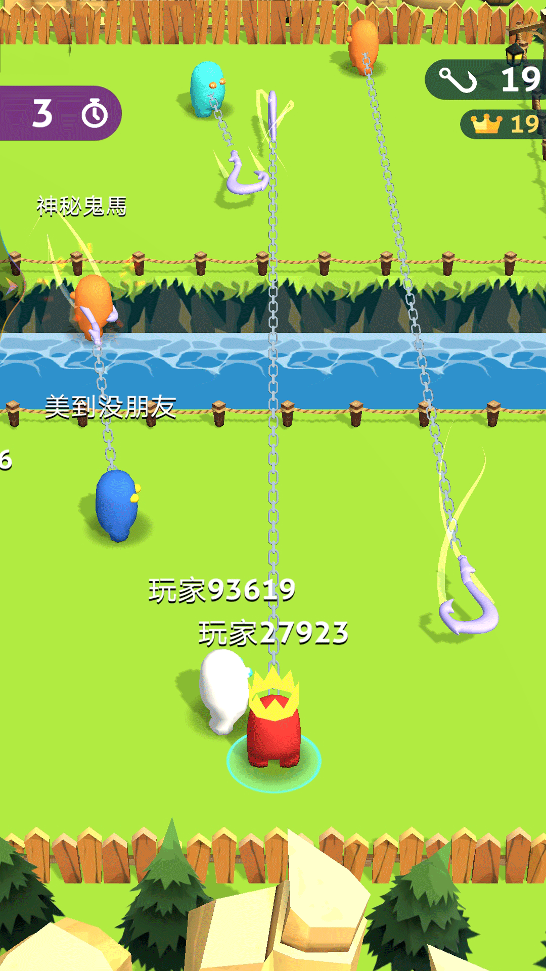 拥挤人群大作战截图4