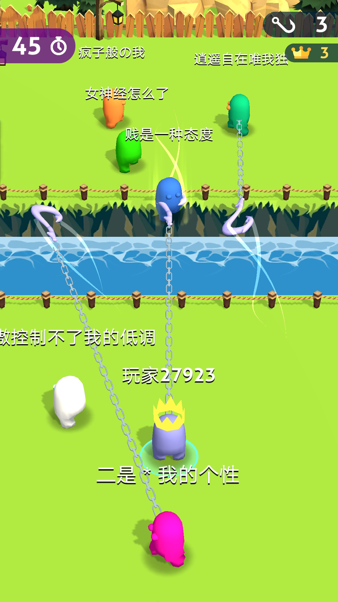 拥挤人群大作战截图1