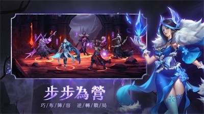 神话志觉醒截图2