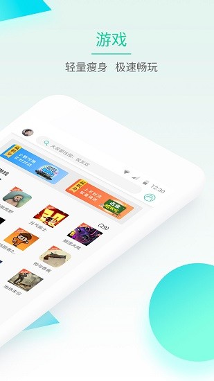 2024GG大玩家截图1