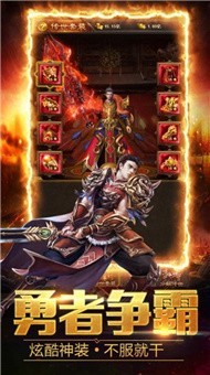 天恩神途单职业截图3