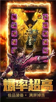 天恩神途单职业截图5