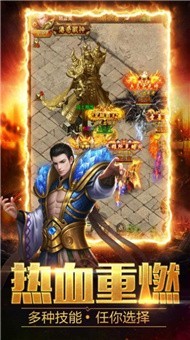 天恩神途单职业截图1