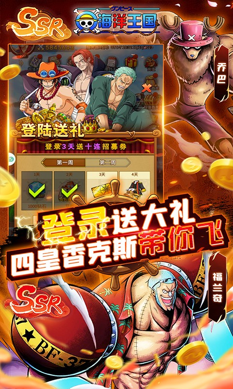 海洋王国尼卡也要0.1折截图3