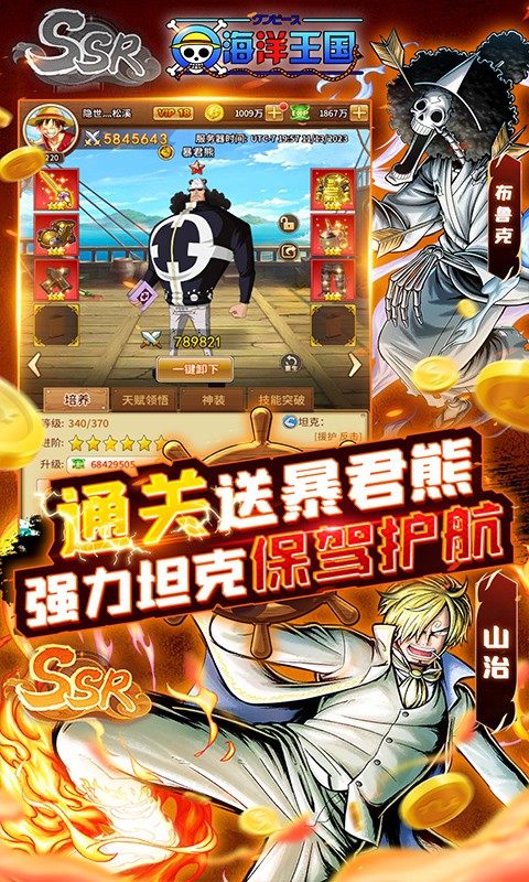 海洋王国尼卡也要0.1折截图1