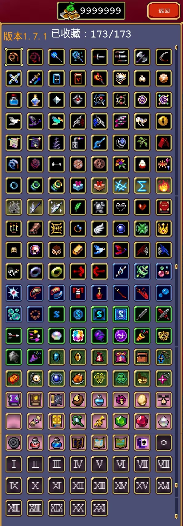 吸血鬼幸存者正版移植