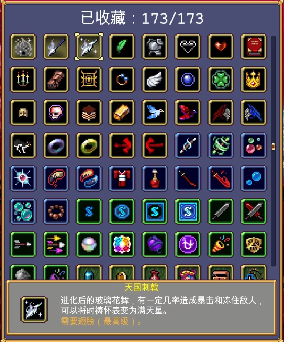 吸血鬼幸存者正版移植