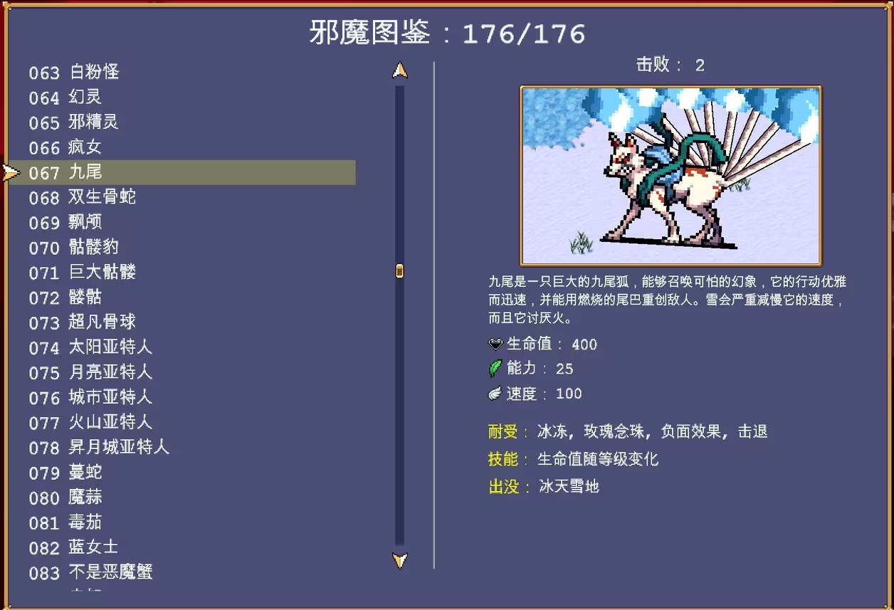 吸血鬼幸存者正版移植