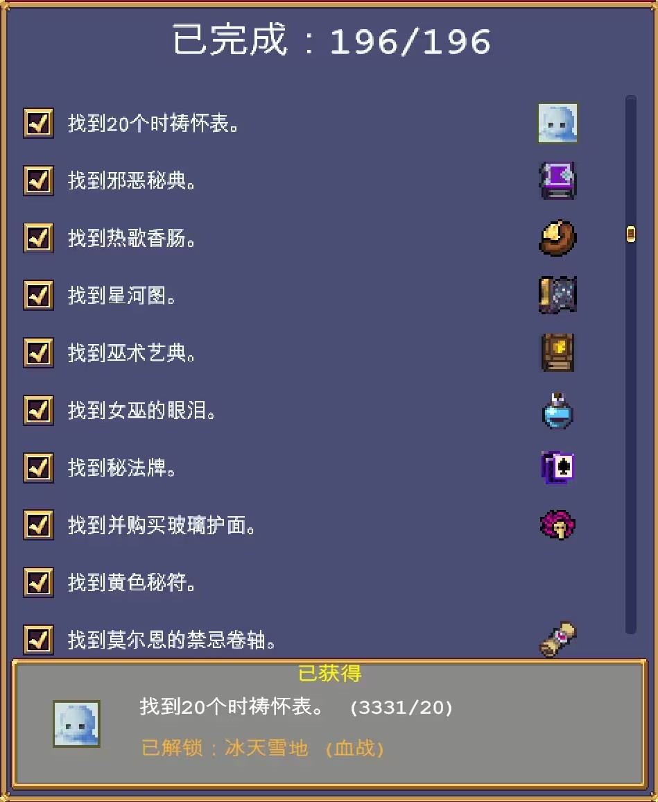 吸血鬼幸存者正版移植