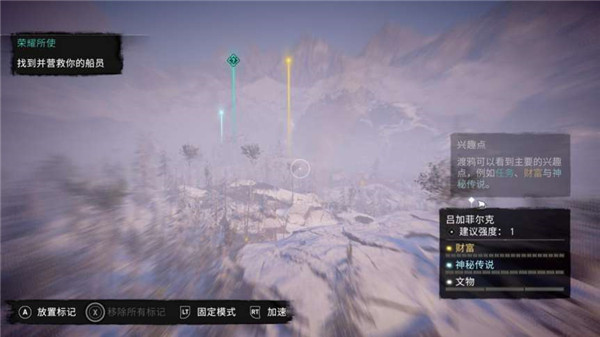 刺客信条英灵殿终极版