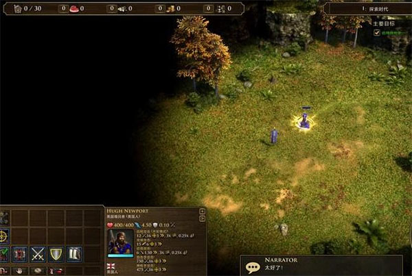 帝国时代3决定版