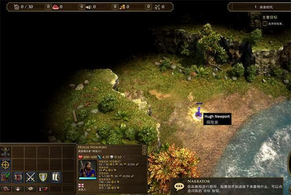 帝国时代3决定版