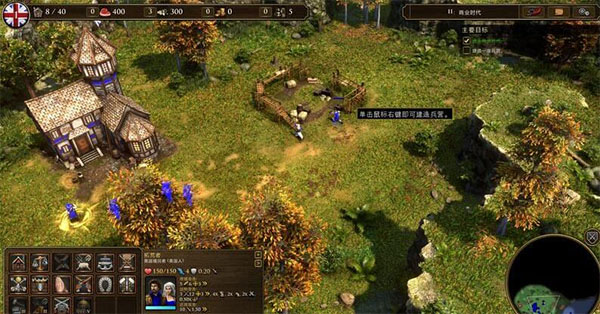 帝国时代3决定版