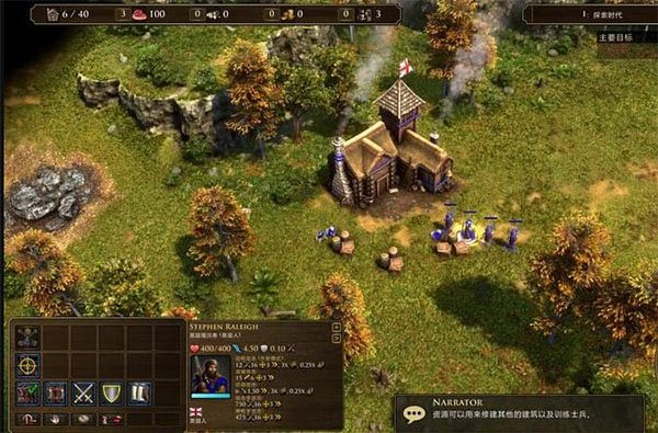 帝国时代3决定版