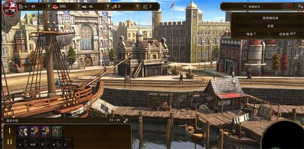 帝国时代3决定版