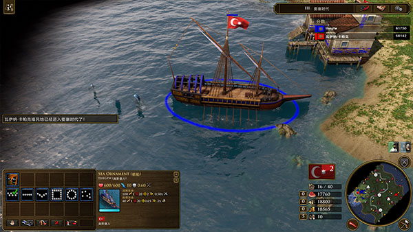 帝国时代3决定版