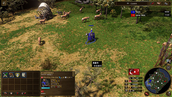 帝国时代3决定版