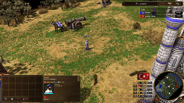 帝国时代3决定版