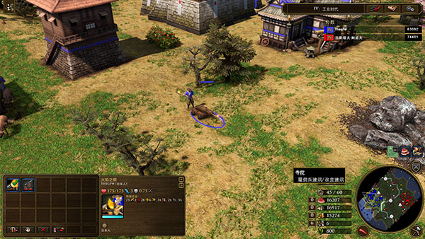 帝国时代3决定版