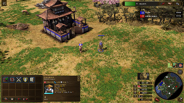 帝国时代3决定版