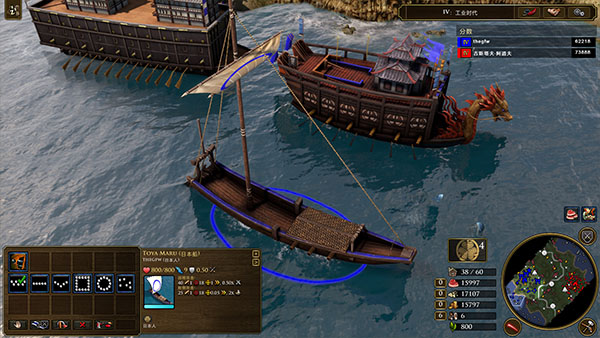 帝国时代3决定版