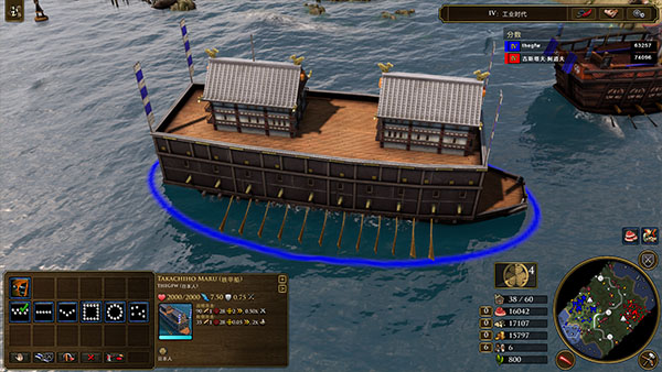 帝国时代3决定版