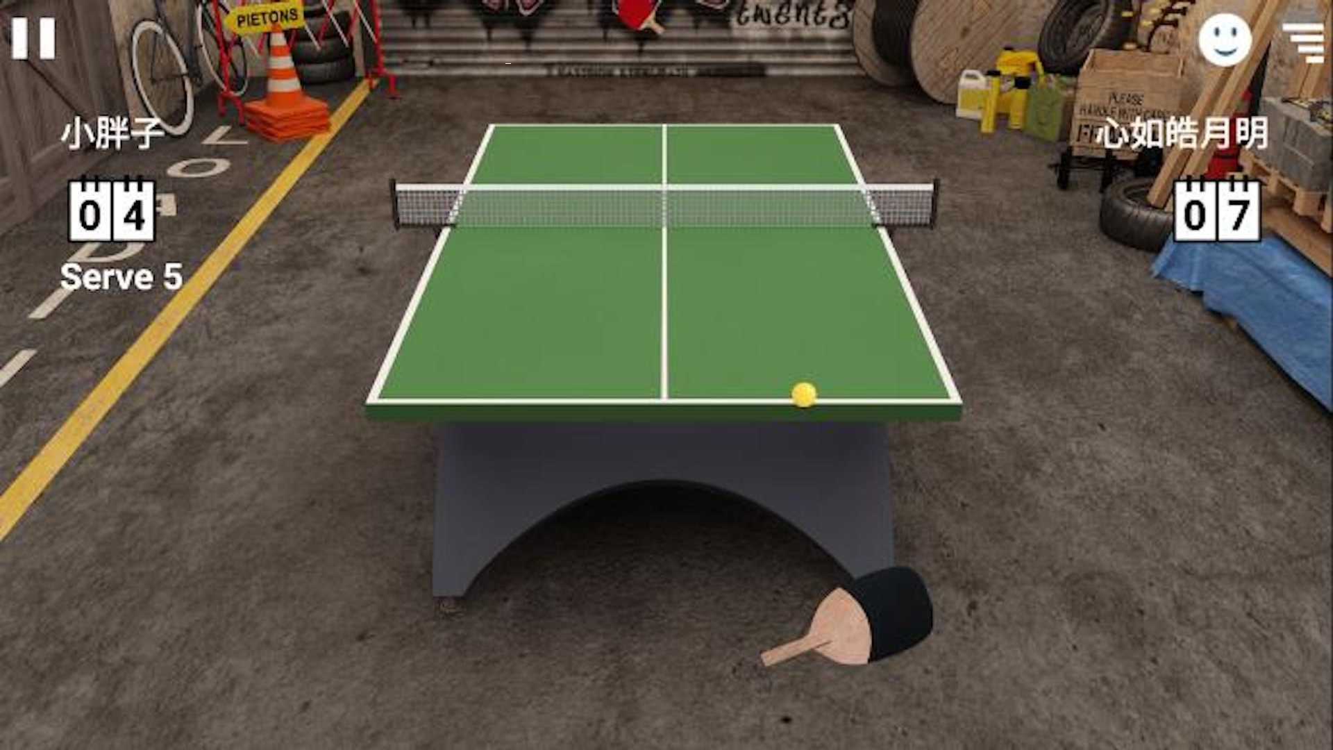 乒乓球模拟3D截图1