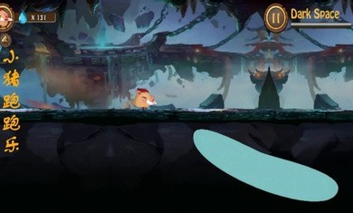 小猪跑跑乐截图2