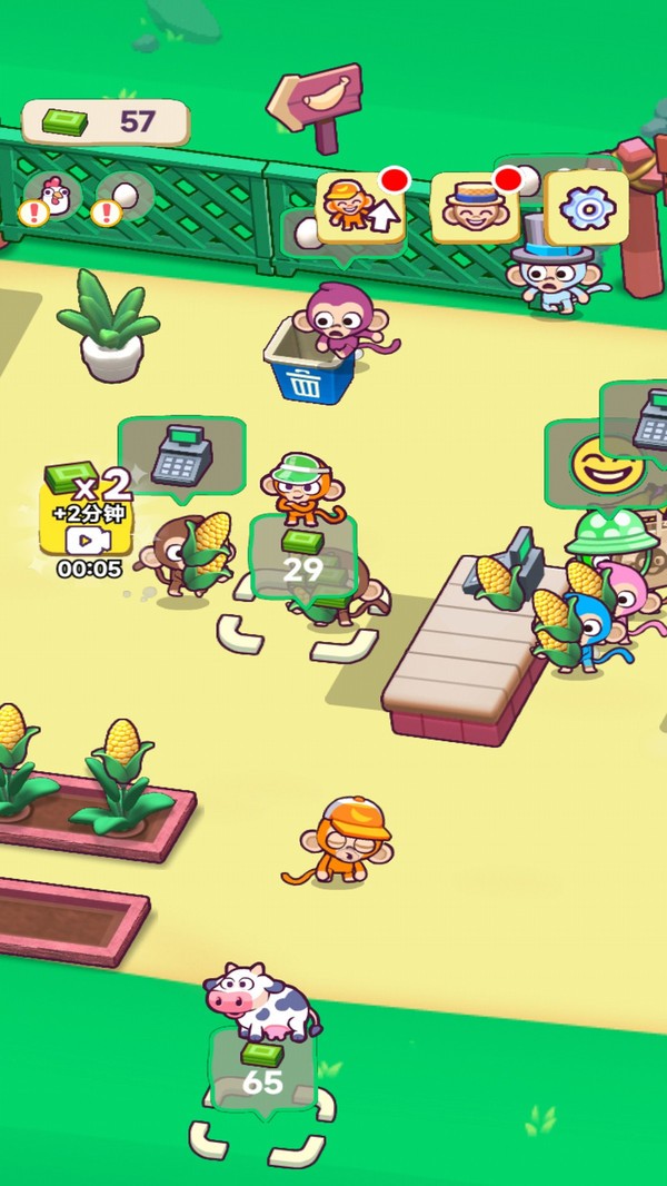 超市水果王截图3