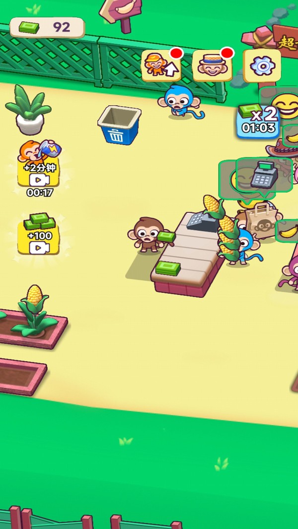 超市水果王截图2