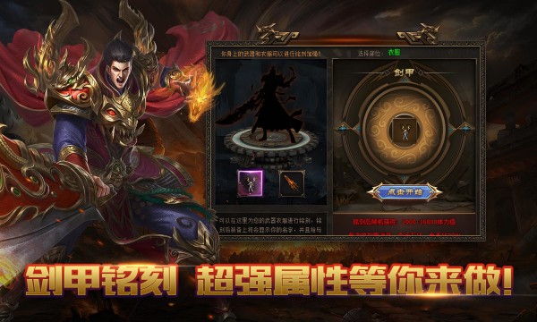 5tm沉默传纪截图3