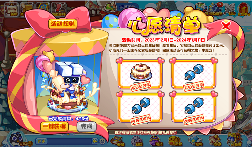 【法库人物】陈永富党委书记西丰县委
