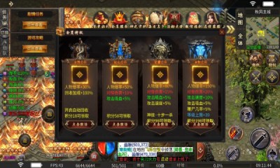 紫夜无尽领地截图3