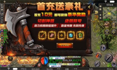 紫夜无尽领地截图4