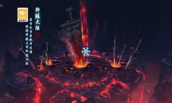 盟重英雄之法神单职业截图1