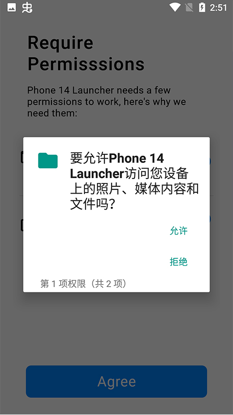 Phone 14 Launcher