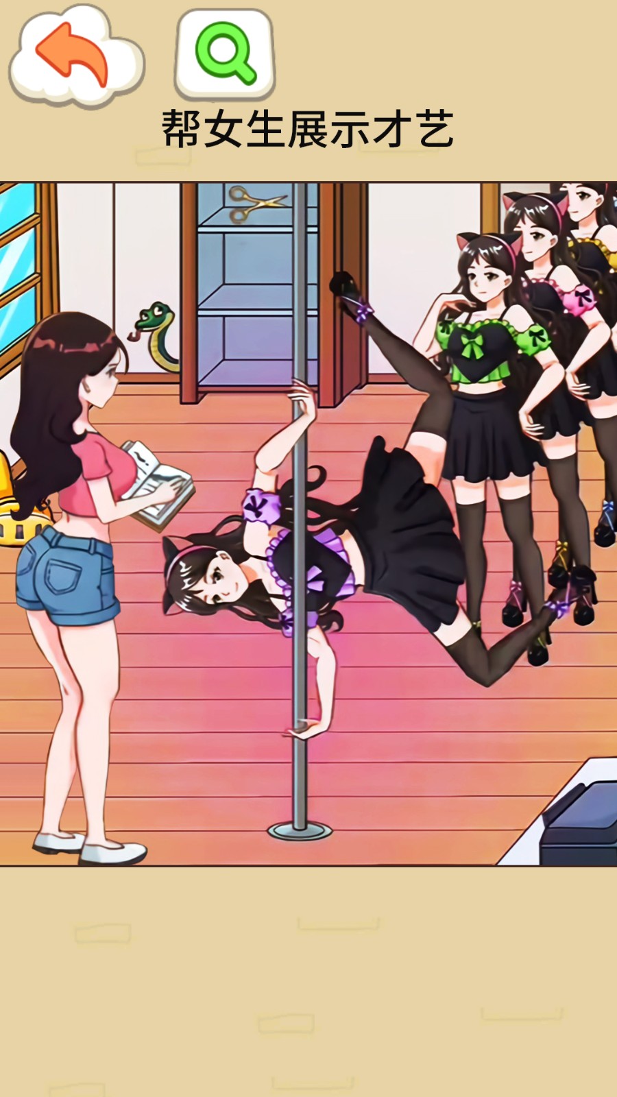 爆梗文字找茬截图3