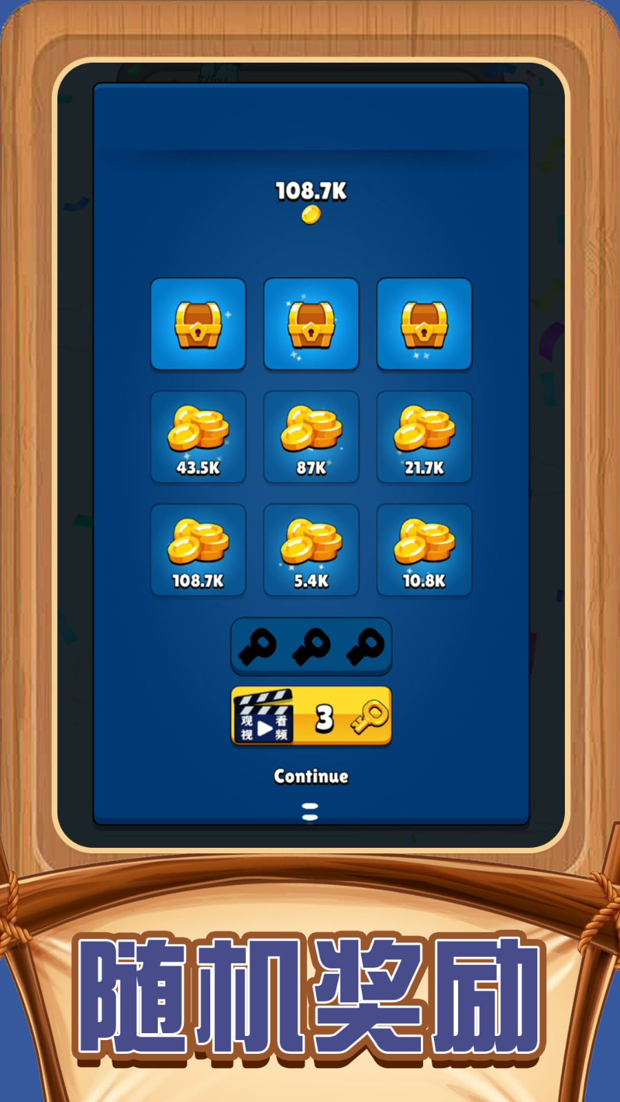 疯狂解谜达人截图4