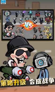 战斗吧马桶人截图4